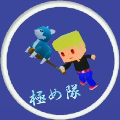 こはね🩷 CR84.5/2周目WLチャプター510位
ランクマッチマスター帯
鍵の付け外しは気分
写真垢→@Kiwasan_photo
