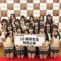 NMB48 研究生 (@nmb48_trainee) 's Twitter Profile