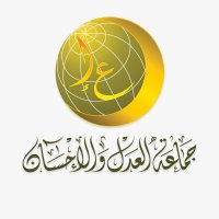 جماعة العدل والإحسان (@js1officiel) 's Twitter Profile Photo