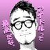 🍟ひでとぽてと🍟ドルオタ垢٩( 'ω' )و (@hideto_potato) Twitter profile photo 🍟ひでとぽてと🍟ドルオタ垢٩( 'ω' )و (@hideto_potato) Twitter profile photo