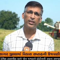 DAO Mahisagar (@jrpatel28patel) 's Twitter Profile