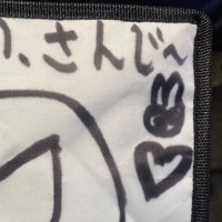 さんじ〜 (@3g_d08) Twitter profile photo