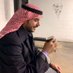 معاذ عبدالعزيز (@moathpoet) Twitter profile photo معاذ عبدالعزيز (@moathpoet) Twitter profile photo