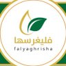s_a_bg's profile picture. خبير زراعي @agri_ext سابقاً ، المزارع النموذجية ، مهتم بالبيئة ، زراعة عضوية ،عضو مجلس ادارة @saudi_organic ،جائزة الأبداع بالمحافظه كيف نكون قدوه . حساب شخصي .