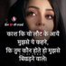 Kaash Tum meri ho jaati (@ahsana21718) Twitter profile photo Kaash Tum meri ho jaati (@ahsana21718) Twitter profile photo