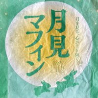 トミトット31 (@hiromu313131) 's Twitter Profile