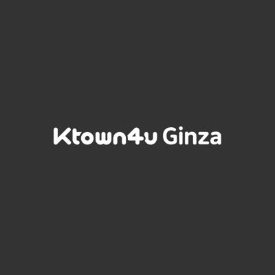 K-POPアルバム・グッズのTOP1ブランドKtown4uの海外1号店です。📍東急プラザ 銀座ロッテ免税店8F