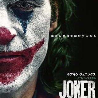 福岡中洲で、伝説の老舗ジャズバーの店長を経て、今は独居老人として、生活。社会問題、文学、映画、競馬🏇などに興味があり。寺神社巡りや、旅も好き。自民党,維新,イスラエルにノー!NOTEを趣味としてやつてる。 コンテンツライター請負してます。独居老人