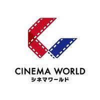 シネマワールド小牧【公式】 (@komakicinema) Twitter profile photo