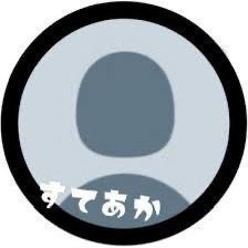 ガリバルディ工藤さんのプロフィール画像