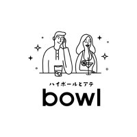ハイボールとアテ bowl　札幌市北区麻生 (@bowl_asabu) Twitter profile photo