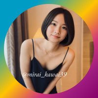 みらい🍀Kawaii➡︎ (@mirai_kawai39) 's Twitter Profile Photo