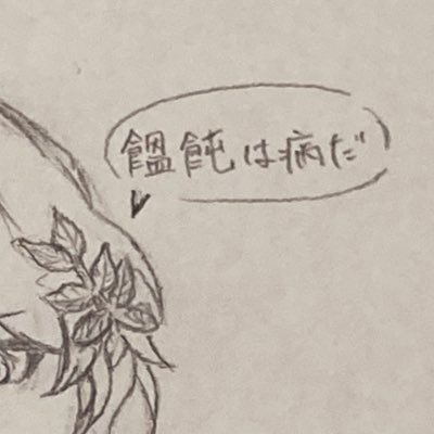 gudondesu's profile picture. 20↑/🦚🛁の2人が好きです