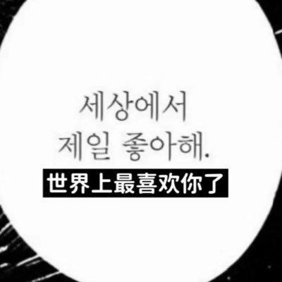 제가 좋아하는 걸 공유하고 싶어요~!