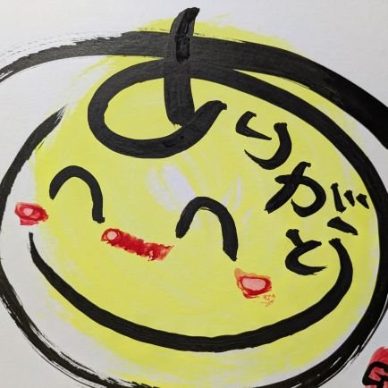 KuTjDFMOzN10427's profile picture. 東京スカパラダイスオーケストラ🎷
佐久間一行、日谷ヒロノリ、ヒューマン中村、チュートリアルが大好きです🫶💫
よろしくお願いします