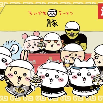 niko2koubou's profile picture. 3JSB 臣くん EXILEATSUSHI ディズニー ゆるキャラ ゲーム にっこりーノを愛す女✨休みの日は外に出ないと気がすまない⤴︎ ⤴︎