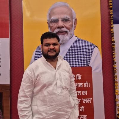 जिला महामंत्री
भारतीय जनता पार्टी जिला निवाड़ी मध्य प्रदेश