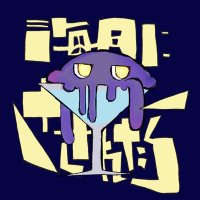 海月にさされたら (@kurage_sasare) 's Twitter Profile