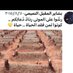 خالد بن عبدالعزيز المقبل (@khalid_almoqbl) Twitter profile photo خالد بن عبدالعزيز المقبل (@khalid_almoqbl) Twitter profile photo