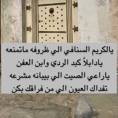 Glwy0's profile picture. اللهم ارحم ابوي #جلوي رحمةً تسعها السماوات والارض اللهم ارفع درجاته واسكنه فسيح جناتك بغير حساب ولا سابق عذاب واجمعنا بجنات عرضها السماوات والارض 🤲🏻