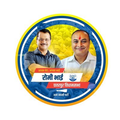 Social Justice activist,Proud Indian छतरपुर विधानसभा दिल्ली