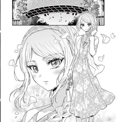 ラツカさんのプロフィール画像