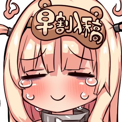 ★NSFW★ Fanbox◆https://t.co/H11vABpnmm Fantia◆https://t.co/PQoGVA45Vm Skeb(停止中)◆https://t.co/e9KKeq6X4Z ご依頼✉work@atahuta.sakura.ne.jp 個人依頼納期:2026年4月末