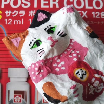 Maaneki_nek0's profile picture. 読書と編み物と、文通。そして小さくて可愛いものに愛
いつか小さな人形に手編みのニットやクロッシェを着せられるようになったり、ゆったりのんびりとネコと暮らすことが夢。
アルバイト募集垢1000%ブロック