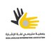 جمعية مترجمي لغة الإشارة (@language_ksa) Twitter profile photo جمعية مترجمي لغة الإشارة (@language_ksa) Twitter profile photo