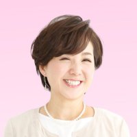森とうゆうこ@結婚相談所🌸千葉柏市 (@moritoyuko) 's Twitter Profile