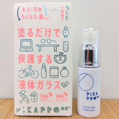 PIKAPRO DXは、硬度9Hのガラスコートで、キズ防止や抗菌・抗ウイルス、防汚効果を発揮。スマホやPCなど幅広い素材に使用可能で、耐久性は約1年。SIAA認証取得済みの安心商品です。