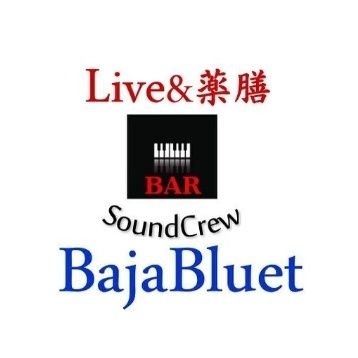 京都祇園 LIVE&薬膳 Baja Bluet【バハ ブラット】2016年10月28日Open。
https://t.co/EF0IzIzJrj
https://t.co/WZt1v4KXA8