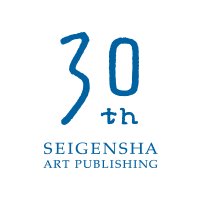 青幻舎_30周年 (@seigensha) 's Twitter Profile Photo 青幻舎_30周年 (@seigensha) 's Twitter Profile Photo
