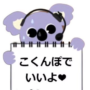 ニコ生大好き!ポンコツびぃちゃんをよく見てます。
ポンコツびぃちゃん(宮川みやび)@miyakawa_miyabi