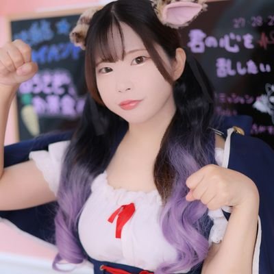 白鬼院弥生＠みけねこカフェ清瀬 (@yayoimikeneko) / Posts / X