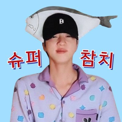 Taekites⁷ ~ Artist 🥢 ~ stoy cansado jefe🐟さんのプロフィール画像