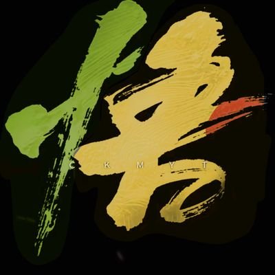 范围之内