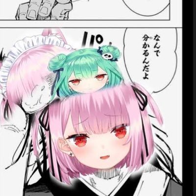 Fラン大学カス陰キャ豚🐷