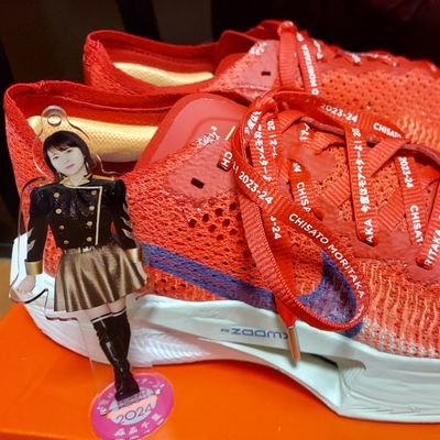 UhHpmqe7M2NZrvR's profile picture. 趣味はランニング、スポーツ観戦、森高千里さん、渡辺美里さんファンの55才。長崎出身。

★ランニング→
年齢に抗いつつも衰え否めず。フルマラソンPB:2'41'38(2012別大)

★森高→
ファイト！ツアー11公演参加予定

「森高＆ランニングネタ中心」ですが、お気軽にフォロー下さい。また無言フォロー失礼します