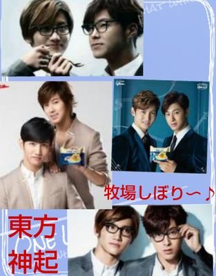 tb2S5sjE's profile picture. 推し：東方神起（´・J・`）ヾ(∵`)は愛でるもの(っ'-')=͟͟͞͞❤