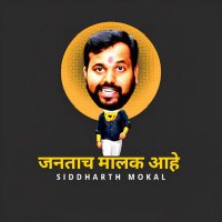 Siddharth Mokal (@mokalsiddharth) 's Twitter Profile