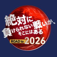 テレ朝サッカー (@tvasahi_soccer) Twitter profile photo