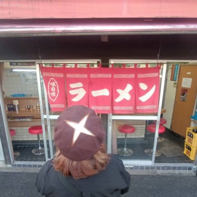 ラーメン🍜ライブ🎸かき氷🍧キャンプ⛺️ 美味しいものとくだらない事つぶやきます‼️いいね、RT、フォローはとても喜びます🥹無言フォローすみません😌 しいたけは夏季休業中🍄‍🟫 THE LOCAL ART、FINLANDS、HOTSQUALL、UNLIMITS、THE CHERRY COKE$、四星球♡