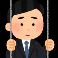 社内ニート (@shanai_210) 's Twitter Profile