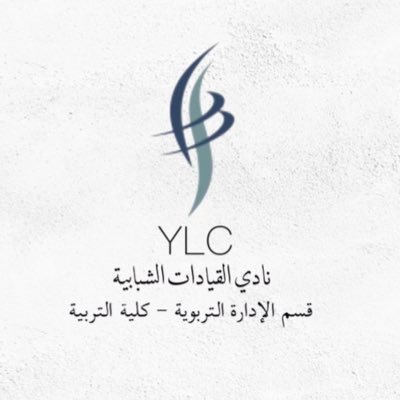 Kuwait Univirsity | College of education #ylc_edu