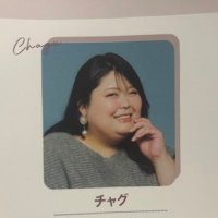 チャグ ☾ la farfa (@chagusan25) Twitter profile photo