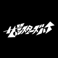 ザ・シスターズハイ (@TheSistersHigh) / X ザ・シスターズハイ (@TheSistersHigh) / X