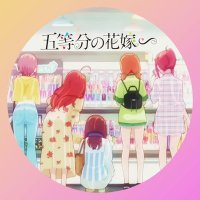 五等分の花嫁五月推し♡👑🥀♥️ྀི (@nutsbts0203) 's Twitter Profile