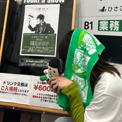 mlnpn_____'s profile picture. '94￤ワンオペ育児中🦖￤salvia🦊￤TKOR💚寄りの📦￤MP🚬￤ 10/11 この男青春ヶ丘 仙台昼