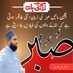 Shakir Ali (@shakira58078197) Twitter profile photo Shakir Ali (@shakira58078197) Twitter profile photo